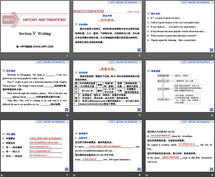 图片[2]-《History and traditions》SectionⅤPPT课件-第一PPT
