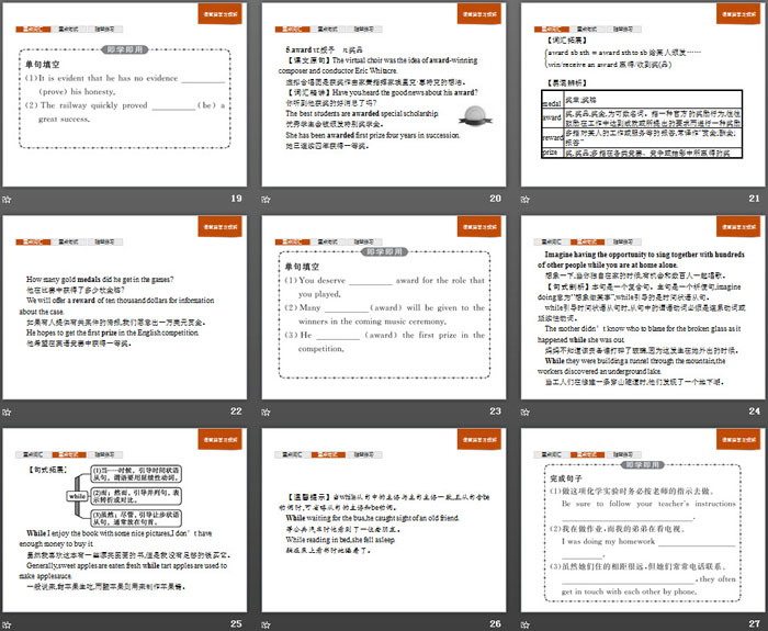 图片[4]-《Music》SectionB PPT-第一PPT