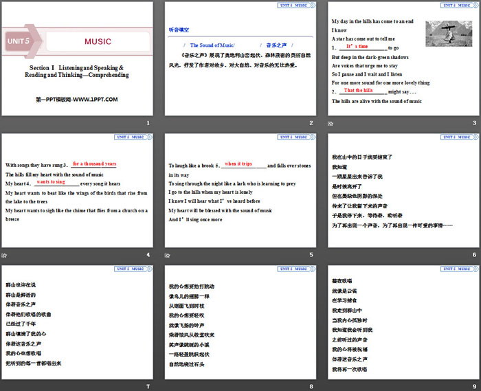 图片[2]-《Music》SectionⅠ PPT-第一PPT