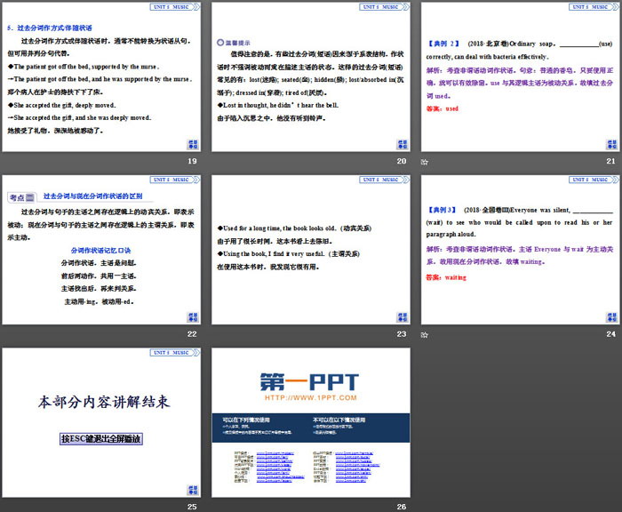 图片[4]-《Music》SectionⅢ PPT-第一PPT