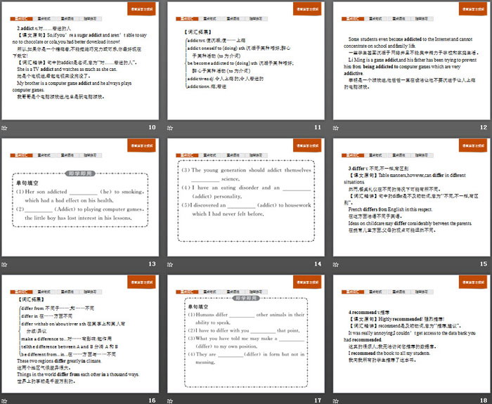 图片[3]-《Food for thought》Section B PPT-第一PPT