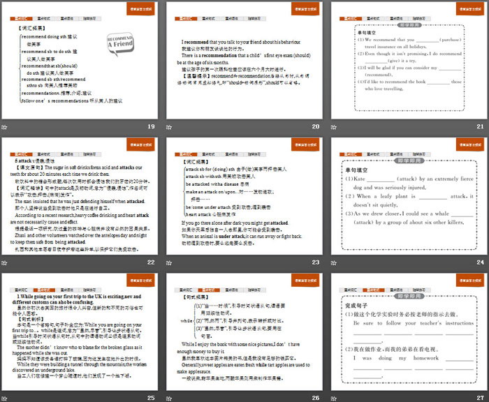 图片[4]-《Food for thought》Section B PPT-第一PPT