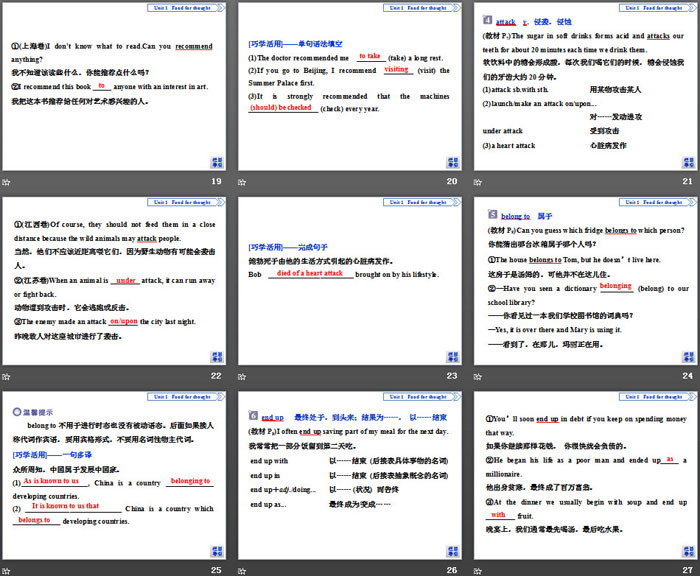 图片[4]-《Food for thought》SectionⅡPPT-第一PPT