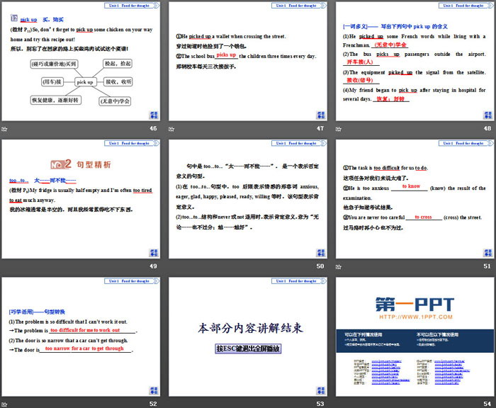 图片[7]-《Food for thought》SectionⅡPPT-第一PPT