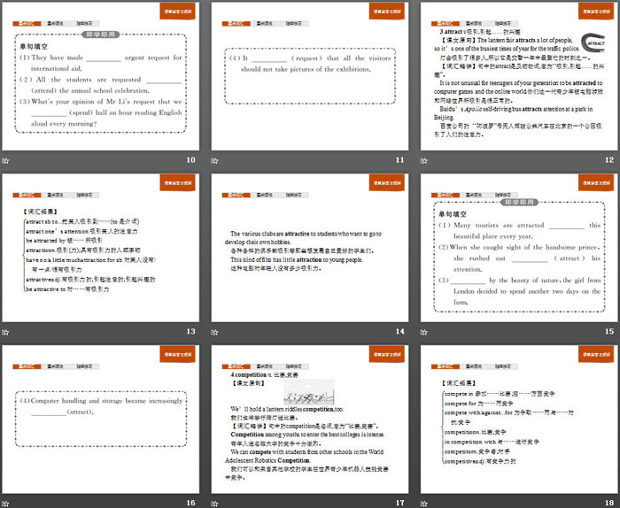 图片[3]-《Let’s celebrate!》SectionB PPT-第一PPT