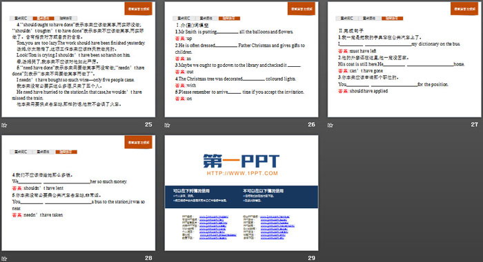图片[5]-《Let’s celebrate!》SectionB PPT-第一PPT