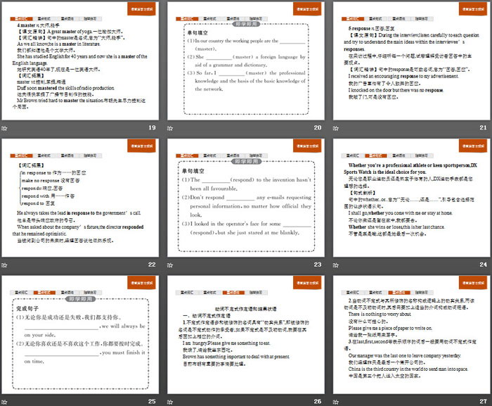图片[4]-《On the move》SectionB PPT-第一PPT