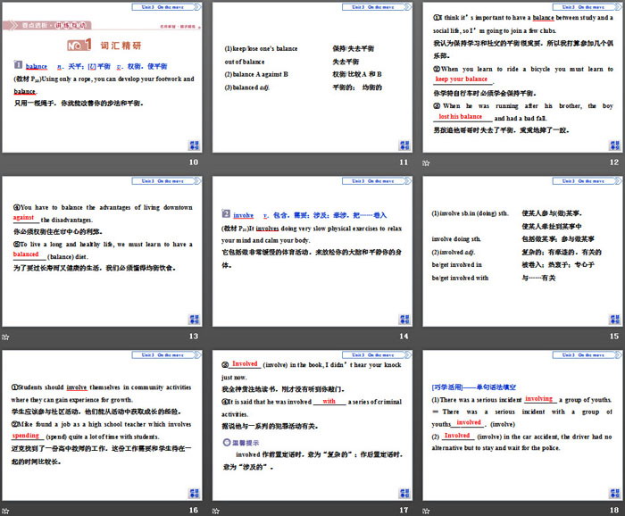 图片[3]-《On the move》SectionⅡPPT-第一PPT