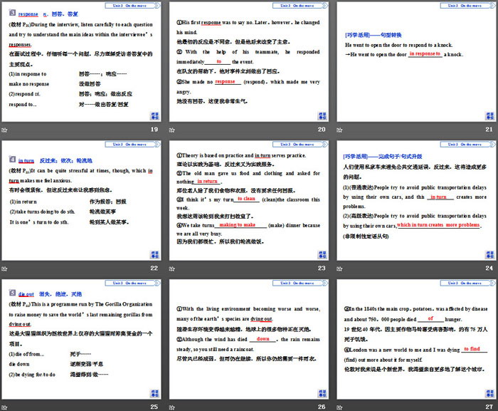 图片[4]-《On the move》SectionⅡPPT-第一PPT