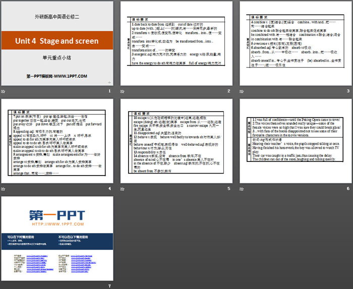 图片[2]-《Stage and screen》单元重点小结PPT-第一PPT
