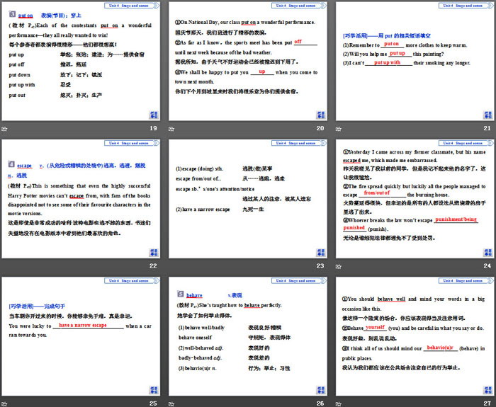 图片[4]-《Stage and screen》SectionⅡPPT-第一PPT