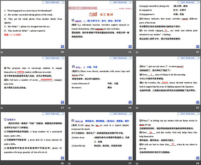 图片[3]-《On the road》SectionⅡPPT-第一PPT