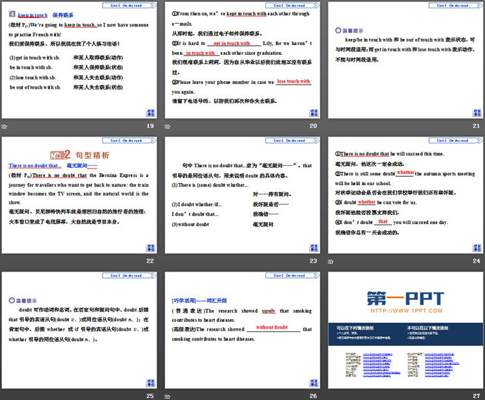 图片[4]-《On the road》SectionⅡPPT-第一PPT
