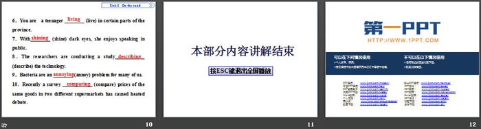 图片[3]-《On the road》单元要点回扣PPT-第一PPT