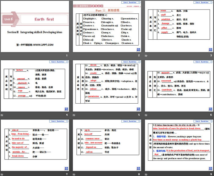 图片[2]-《Earth first》SectionⅡPPT-第一PPT