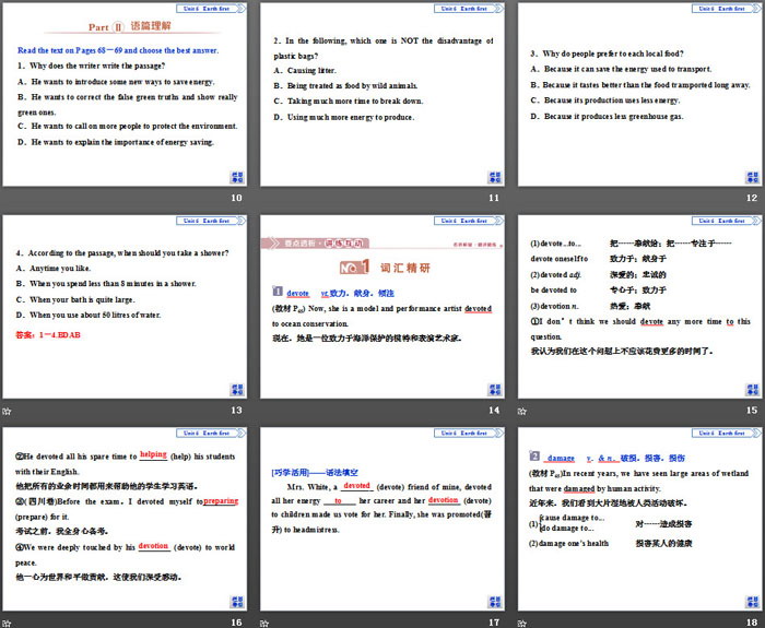 图片[3]-《Earth first》SectionⅡPPT-第一PPT