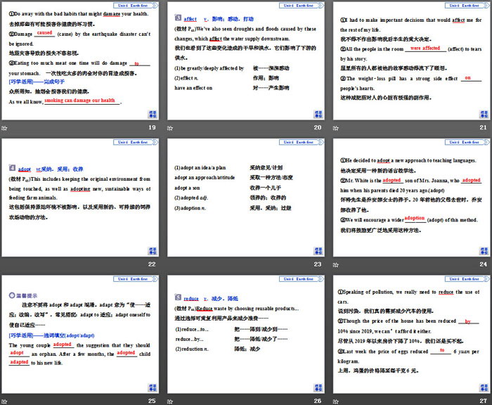 图片[4]-《Earth first》SectionⅡPPT-第一PPT