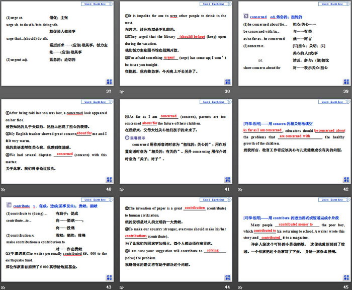 图片[6]-《Earth first》SectionⅡPPT-第一PPT