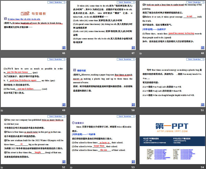 图片[7]-《Earth first》SectionⅡPPT-第一PPT
