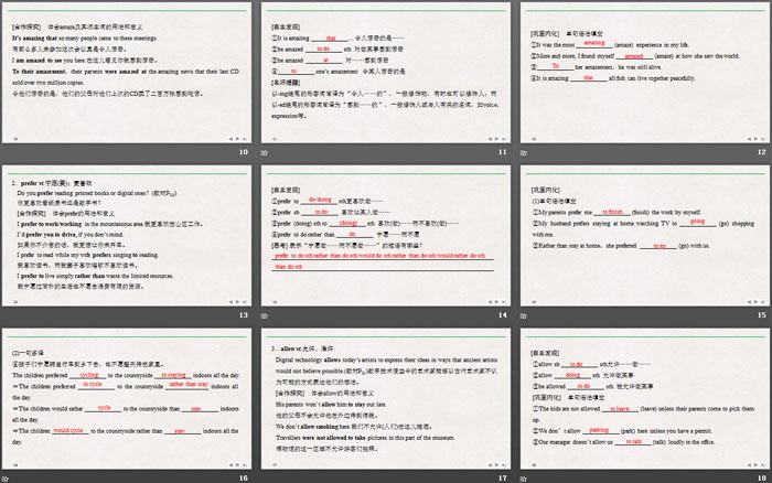 图片[3]-《Information Technology》SectionⅤ PPT-第一PPT