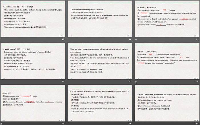 图片[4]-《Information Technology》SectionⅤ PPT-第一PPT