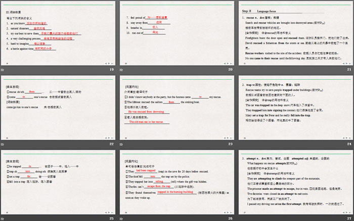 图片[4]-huamns_and_nature-第一PPT