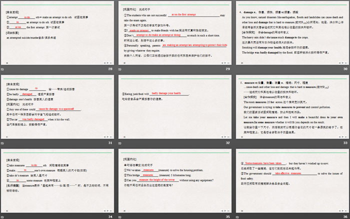 图片[5]-huamns_and_nature-第一PPT