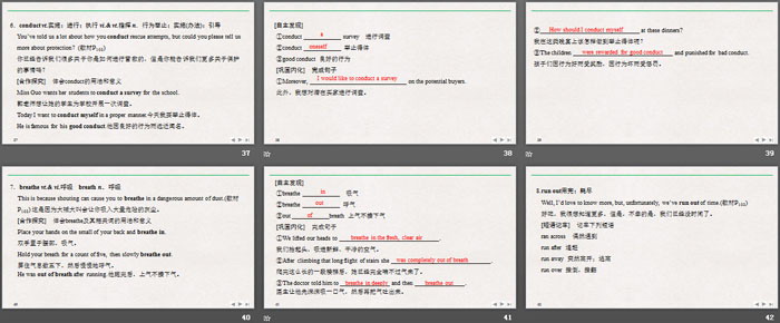 图片[6]-huamns_and_nature-第一PPT