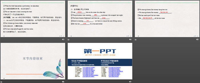 图片[7]-huamns_and_nature-第一PPT
