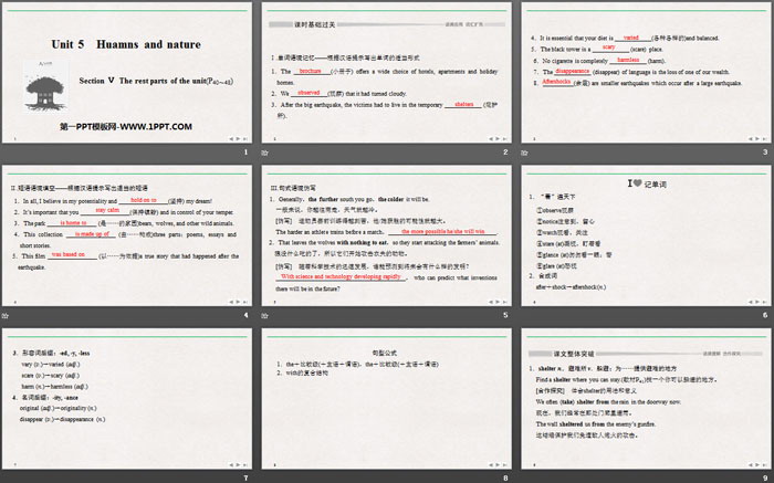 图片[2]-《Huamns and nature》Section Ⅴ PPT-第一PPT