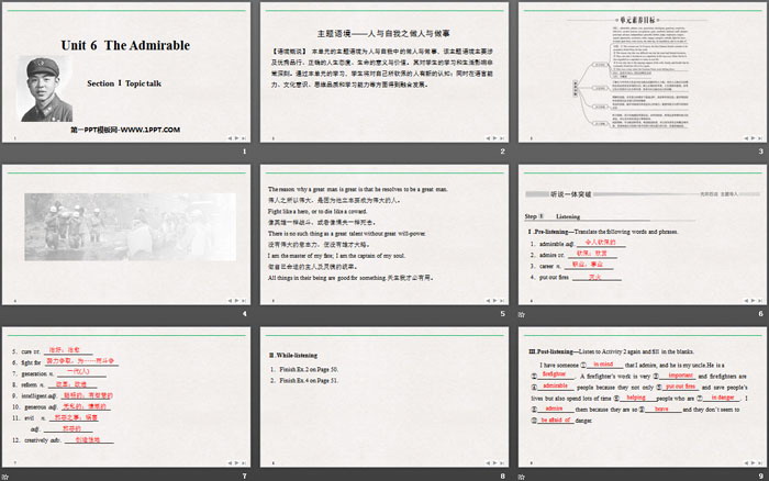 图片[2]-《The Admirable》SectionⅠPPT-第一PPT