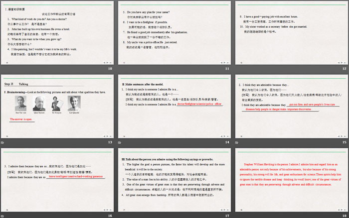 图片[3]-《The Admirable》SectionⅠPPT-第一PPT