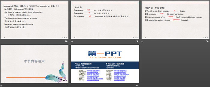 图片[5]-《The Admirable》SectionⅠPPT-第一PPT