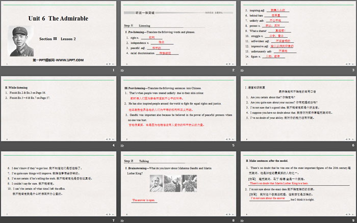 图片[2]-《The Admirable》SectionⅢ PPT-第一PPT