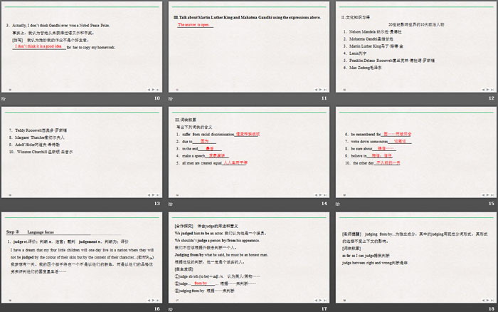 图片[3]-《The Admirable》SectionⅢ PPT-第一PPT