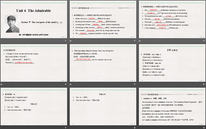 图片[2]-《The Admirable》SectionⅤ PPT-第一PPT