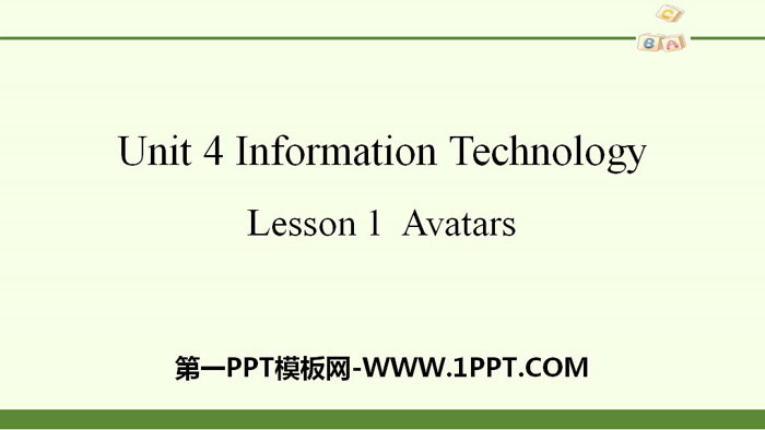 图片[1]-《Information Technology》Lesson1 Avatars PPT-第一PPT