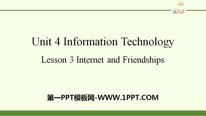 图片[1]-《Information Technology》Lesson3 Internet and Friendships PPT-第一PPT