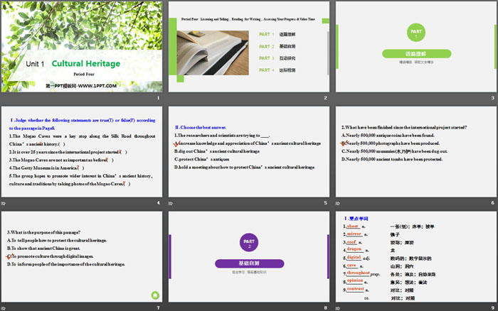 图片[2]-《Cultural Heritage》Period Four PPT-第一PPT