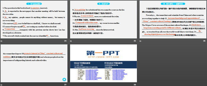 图片[6]-《Cultural Heritage》Period Four PPT-第一PPT