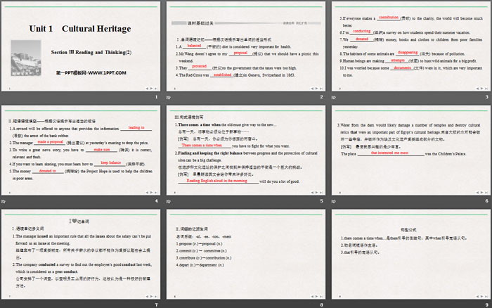 图片[2]-《Cultural Heritage》SectionⅢ PPT课件-第一PPT