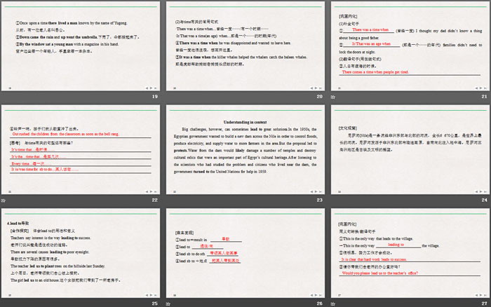 图片[4]-《Cultural Heritage》SectionⅢ PPT课件-第一PPT
