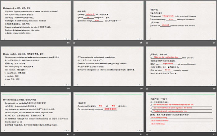 图片[8]-《Cultural Heritage》SectionⅢ PPT课件-第一PPT