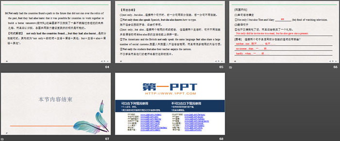 图片[9]-《Cultural Heritage》SectionⅢ PPT课件-第一PPT