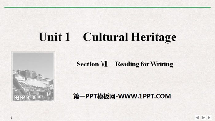 图片[1]-《Cultural Heritage》Section Ⅶ PPT课件-第一PPT
