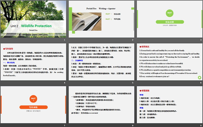 图片[2]-《Wildlife Protection》Period Five PPT-第一PPT
