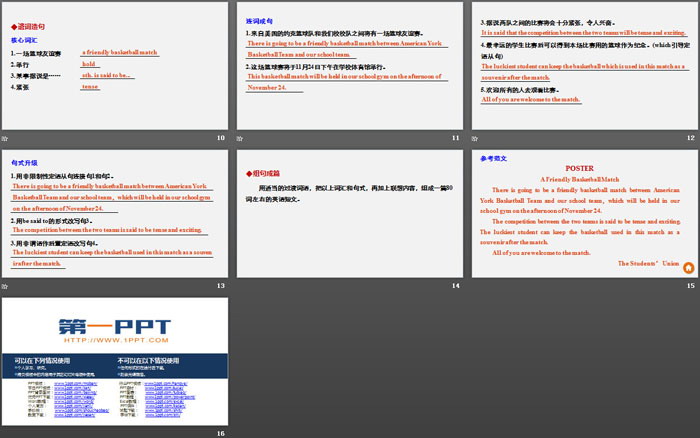 图片[3]-《Wildlife Protection》Period Five PPT-第一PPT