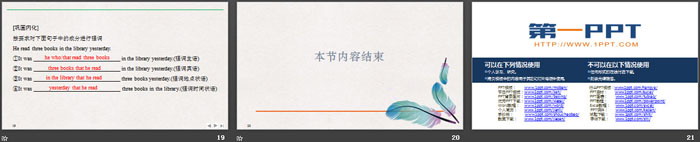 图片[4]-《Wildlife Protection》SectionⅥ PPT课件-第一PPT