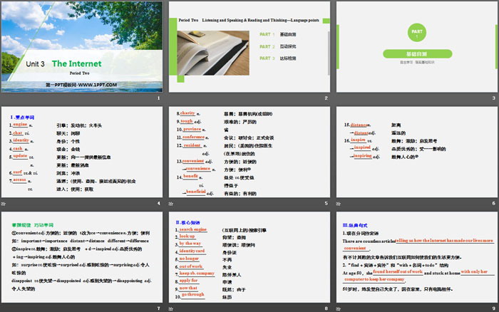 图片[2]-《The Internet》Period Two PPT-第一PPT