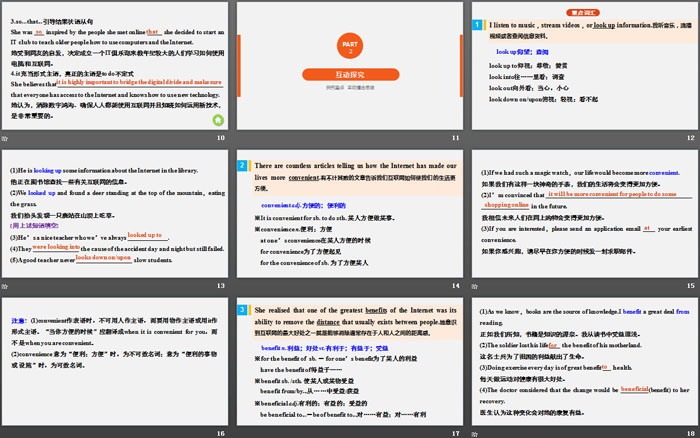 图片[3]-《The Internet》Period Two PPT-第一PPT